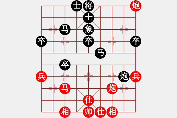 象棋棋譜圖片：hilim(1段)-負-末路狂徒(5級) - 步數(shù)：50 