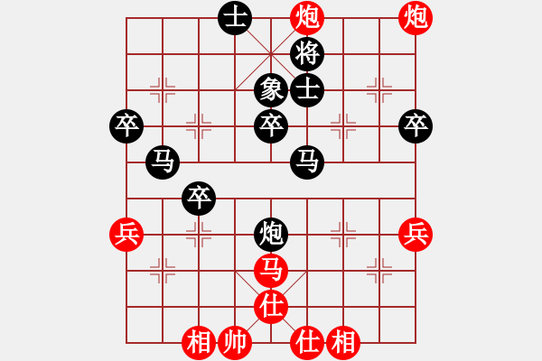 象棋棋譜圖片：hilim(1段)-負-末路狂徒(5級) - 步數(shù)：60 