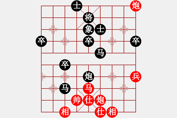 象棋棋譜圖片：hilim(1段)-負-末路狂徒(5級) - 步數(shù)：70 