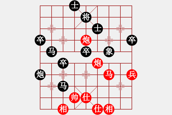 象棋棋譜圖片：hilim(1段)-負-末路狂徒(5級) - 步數(shù)：80 