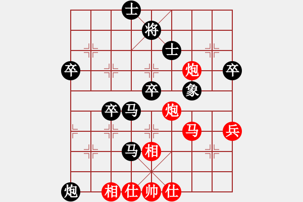 象棋棋譜圖片：hilim(1段)-負-末路狂徒(5級) - 步數(shù)：90 