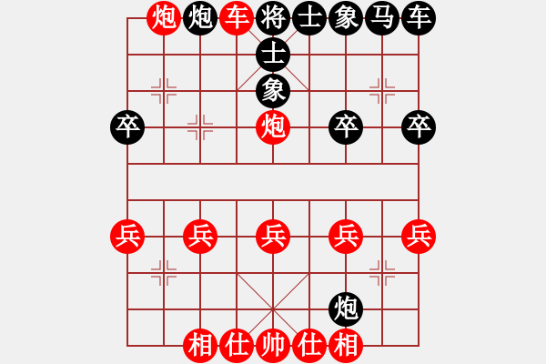 象棋棋譜圖片：橘中秘破左單提馬第5局 - 步數(shù)：25 