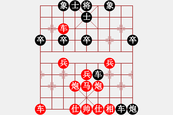 象棋棋譜圖片：大兵小兵(9段)-負(fù)-huanying(4段) - 步數(shù)：40 