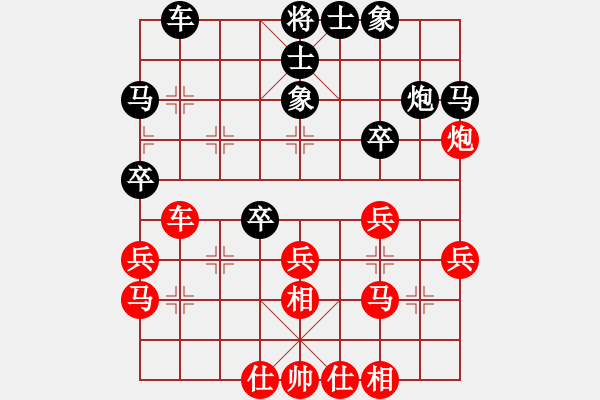 象棋棋谱图片：靳玉砚 先和 李轩 - 步数：30 