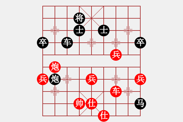 象棋棋譜圖片：uncc(7段)-負(fù)-遂寧小狐貍(5段) - 步數(shù)：100 