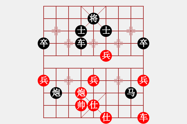 象棋棋譜圖片：uncc(7段)-負(fù)-遂寧小狐貍(5段) - 步數(shù)：110 