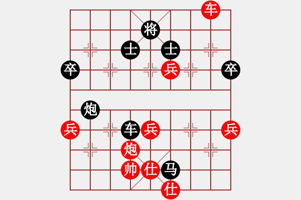 象棋棋譜圖片：uncc(7段)-負(fù)-遂寧小狐貍(5段) - 步數(shù)：120 