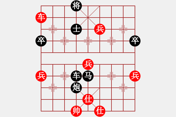 象棋棋譜圖片：uncc(7段)-負(fù)-遂寧小狐貍(5段) - 步數(shù)：130 