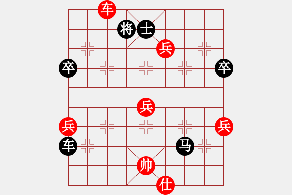 象棋棋譜圖片：uncc(7段)-負(fù)-遂寧小狐貍(5段) - 步數(shù)：140 