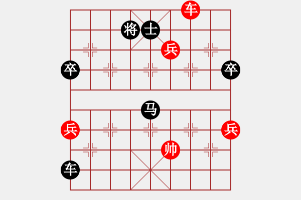 象棋棋譜圖片：uncc(7段)-負(fù)-遂寧小狐貍(5段) - 步數(shù)：150 