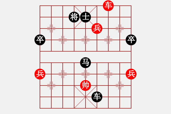 象棋棋譜圖片：uncc(7段)-負(fù)-遂寧小狐貍(5段) - 步數(shù)：152 