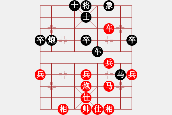 象棋棋譜圖片：uncc(7段)-負(fù)-遂寧小狐貍(5段) - 步數(shù)：50 