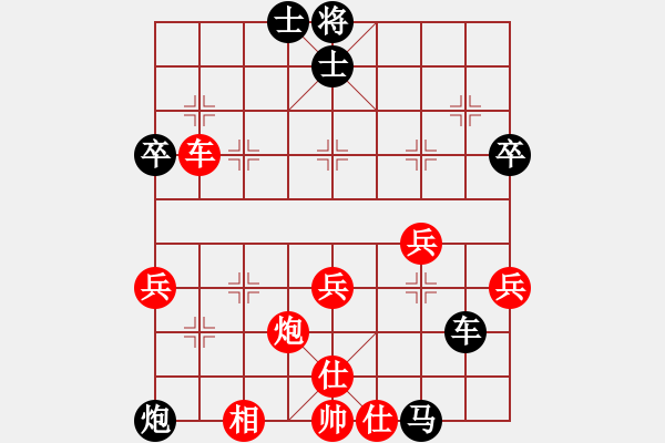 象棋棋譜圖片：uncc(7段)-負(fù)-遂寧小狐貍(5段) - 步數(shù)：70 