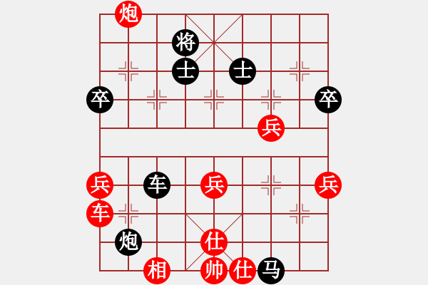 象棋棋譜圖片：uncc(7段)-負(fù)-遂寧小狐貍(5段) - 步數(shù)：90 