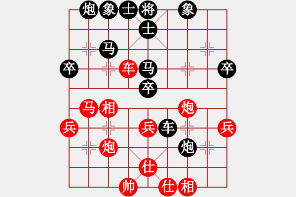 象棋棋譜圖片：永遠(yuǎn)在路上(9段)-和-qysunm(5r) - 步數(shù)：40 