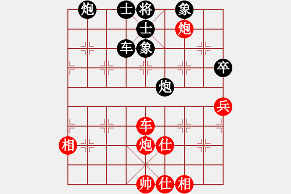 象棋棋譜圖片：永遠(yuǎn)在路上(9段)-和-qysunm(5r) - 步數(shù)：70 