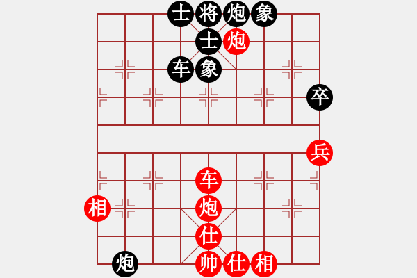 象棋棋譜圖片：永遠(yuǎn)在路上(9段)-和-qysunm(5r) - 步數(shù)：75 