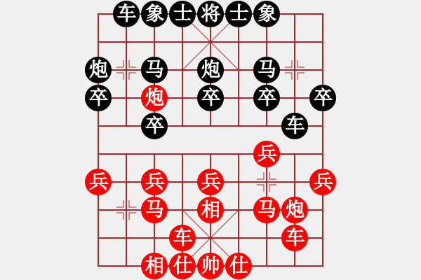 象棋棋譜圖片：宋海軍（業(yè)9－2）先勝無(wú)名網(wǎng)友（業(yè)9－2）202203011200.pgn - 步數(shù)：20 