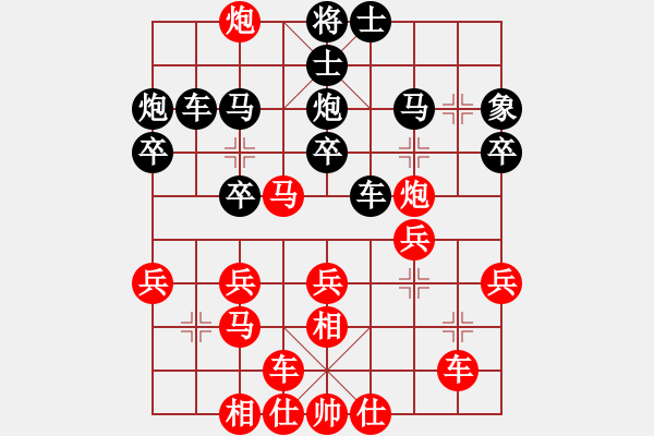 象棋棋譜圖片：宋海軍（業(yè)9－2）先勝無(wú)名網(wǎng)友（業(yè)9－2）202203011200.pgn - 步數(shù)：30 