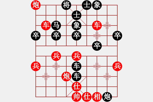 象棋棋譜圖片：騎師(5級(jí))-負(fù)-啊的的的的(6級(jí)) - 步數(shù)：40 