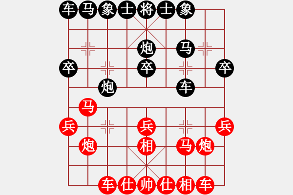 象棋棋譜圖片：2021.8.22.2JJ手機(jī)五分鐘先勝仙人指路對(duì)左中炮 - 步數(shù)：20 