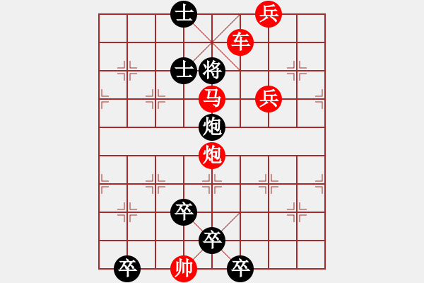 象棋棋譜圖片：K. 消防隊(duì)長(zhǎng)－難度中：第053局 - 步數(shù)：0 