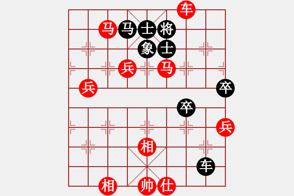 象棋棋譜圖片：彈指驚雷(月將)-勝-湖北應(yīng)城(9段) - 步數(shù)：100 