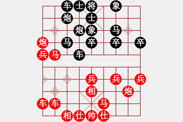 象棋棋譜圖片：彈指驚雷(月將)-勝-湖北應(yīng)城(9段) - 步數(shù)：30 