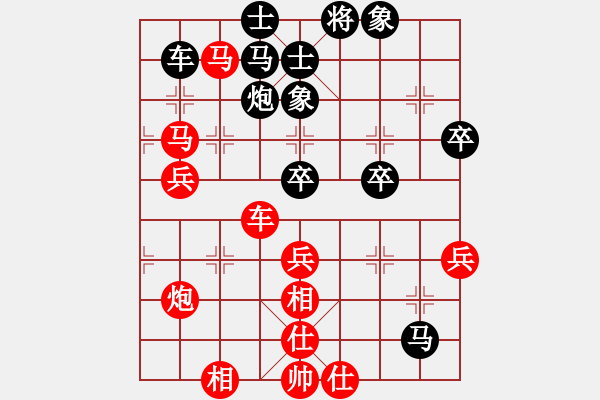 象棋棋譜圖片：彈指驚雷(月將)-勝-湖北應(yīng)城(9段) - 步數(shù)：70 