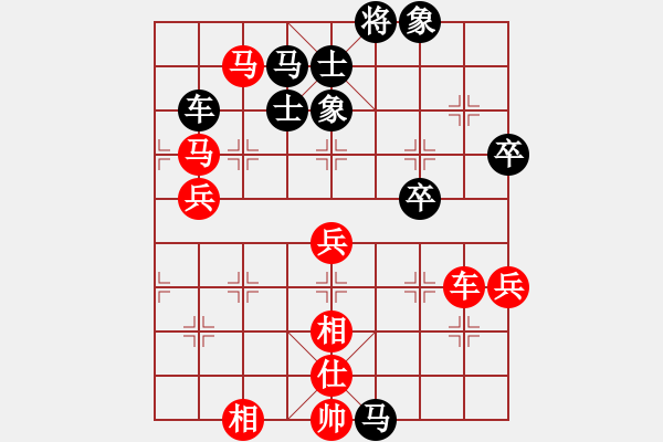 象棋棋譜圖片：彈指驚雷(月將)-勝-湖北應(yīng)城(9段) - 步數(shù)：80 