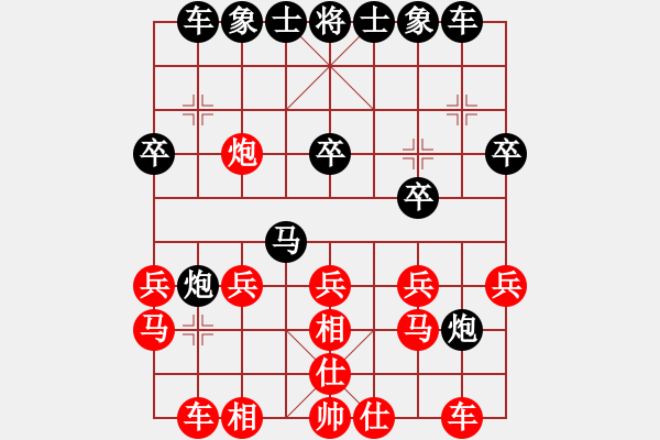 象棋棋譜圖片：che1-cl20（紅先負(fù))-bbboy002(黑) - 步數(shù)：20 