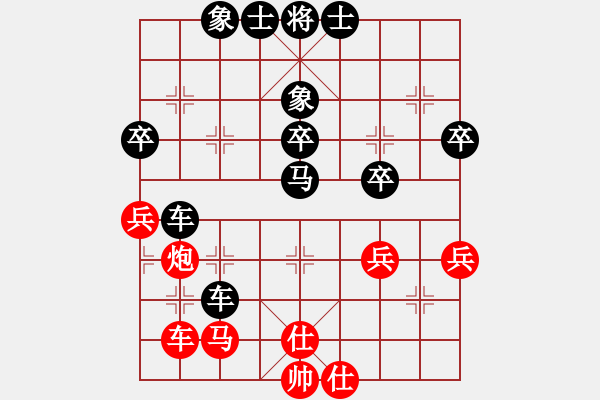 象棋棋譜圖片：che1-cl20（紅先負(fù))-bbboy002(黑) - 步數(shù)：44 