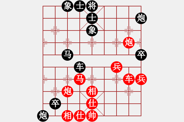 象棋棋譜圖片：林宏敏 先負(fù) 侯哲軍 - 步數(shù)：70 