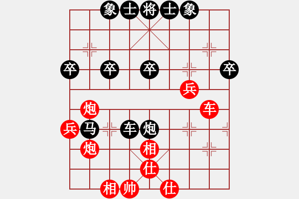 象棋棋譜圖片：順炮直車對橫車（紅仕角炮型）之四 - 步數(shù)：50 