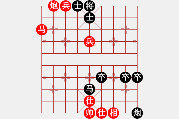 象棋棋譜圖片：JJ象棋的對局 - 步數(shù)：100 