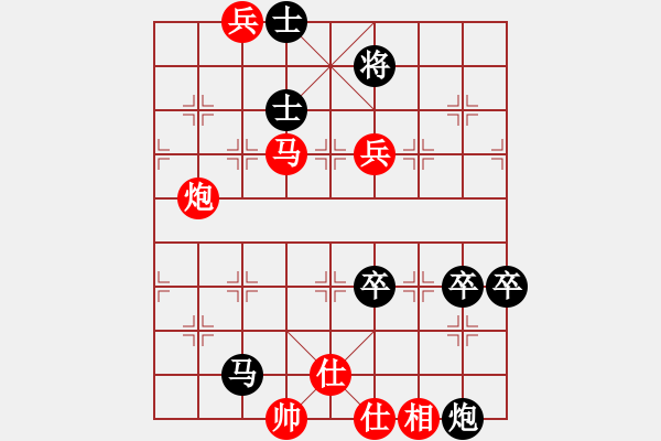 象棋棋譜圖片：JJ象棋的對局 - 步數(shù)：110 