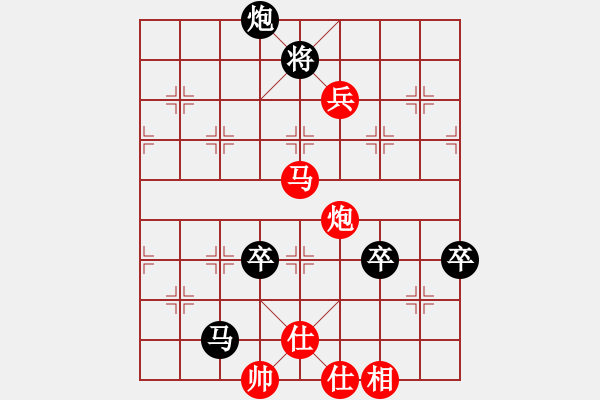 象棋棋譜圖片：JJ象棋的對局 - 步數(shù)：130 