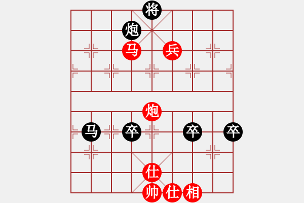 象棋棋譜圖片：JJ象棋的對局 - 步數(shù)：140 