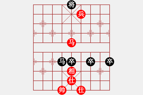 象棋棋譜圖片：JJ象棋的對局 - 步數(shù)：150 