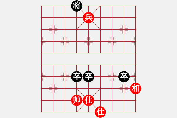 象棋棋譜圖片：JJ象棋的對局 - 步數(shù)：160 