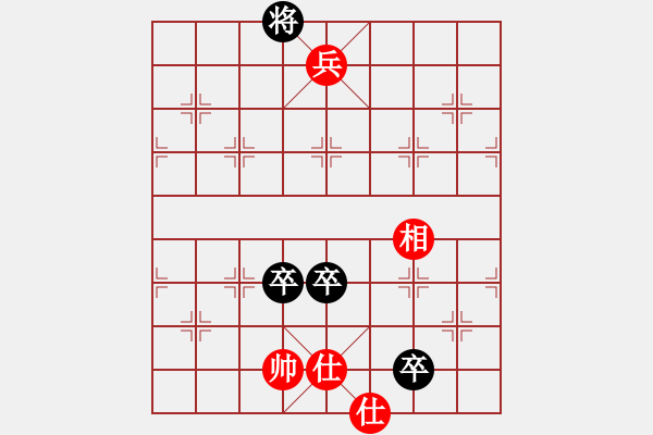 象棋棋譜圖片：JJ象棋的對局 - 步數(shù)：170 