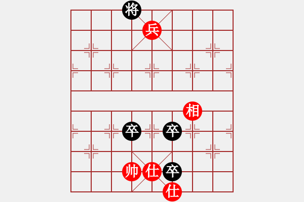 象棋棋譜圖片：JJ象棋的對局 - 步數(shù)：174 