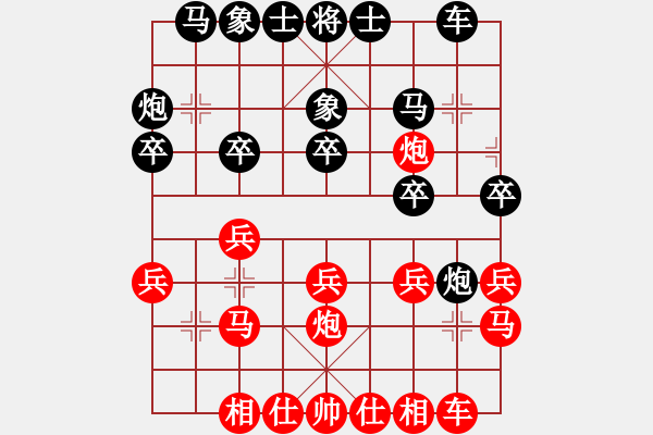 象棋棋譜圖片：JJ象棋的對局 - 步數(shù)：20 