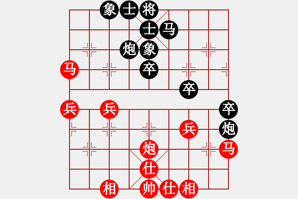 象棋棋譜圖片：JJ象棋的對局 - 步數(shù)：40 