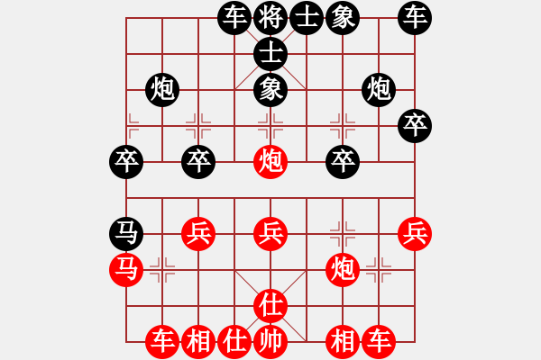 象棋棋譜圖片：江蘇 孫逸陽(yáng) 勝 江蘇 程鳴 - 步數(shù)：30 