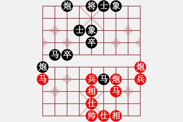 象棋棋譜圖片：洪智 先負(fù) 許銀川 - 步數(shù)：60 