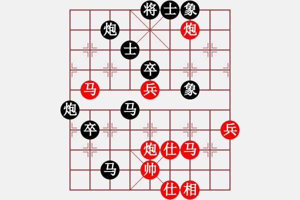 象棋棋谱图片：洪智 先负 许银川 - 步数：86 