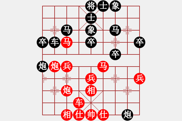 象棋棋譜圖片：張黎明 先負(fù) 吳欣洋 - 步數(shù)：40 