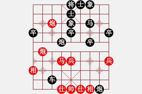 象棋棋譜圖片：張黎明 先負(fù) 吳欣洋 - 步數(shù)：50 