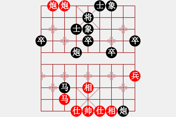 象棋棋譜圖片：張黎明 先負(fù) 吳欣洋 - 步數(shù)：60 